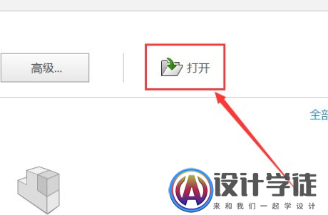 solidworks如何裁剪圆的一部分